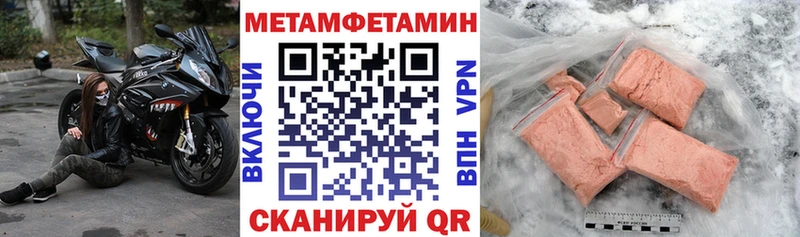 АМФ Розовый  где купить   Красный Холм 