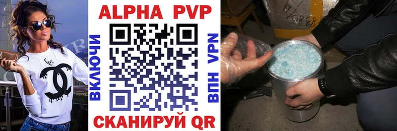 OMG зеркало Красный Холм Alpha-PVP кристаллы