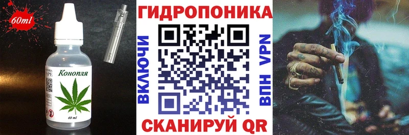 Еда ТГК марихуана  Красный Холм 