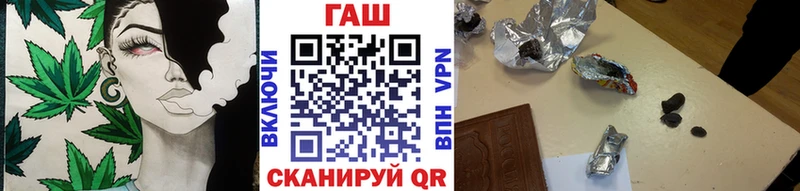 ГАШИШ ice o lator блэк спрут онион Красный Холм цены