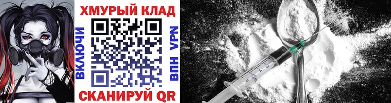 ГЕРОИН гречка  сколько стоит  blacksprut ONION  это телеграм  Красный Холм 