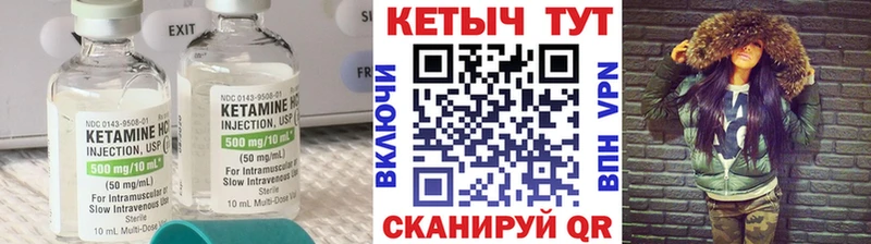 ОМГ ОМГ рабочий сайт  Красный Холм  КЕТАМИН VHQ 