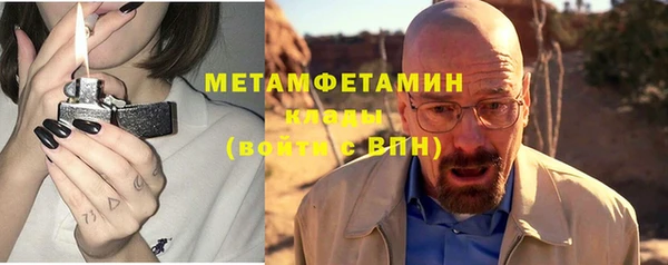 амф Беломорск