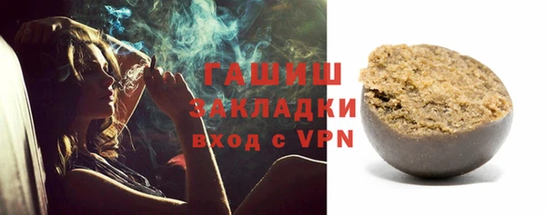 СК Белокуриха