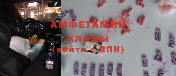 амф Беломорск