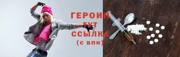 СК Белокуриха