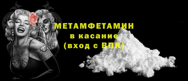 СК Белокуриха