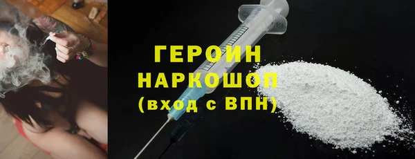 СК Белокуриха