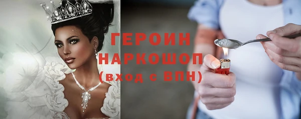 амф Беломорск