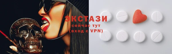 амф Беломорск