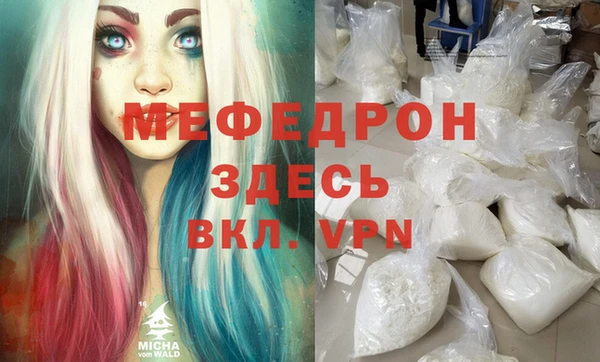 СК Белокуриха