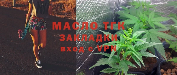 амф Беломорск