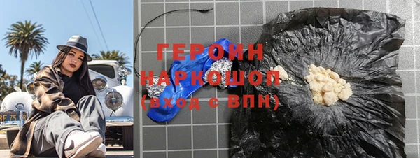 амф Беломорск