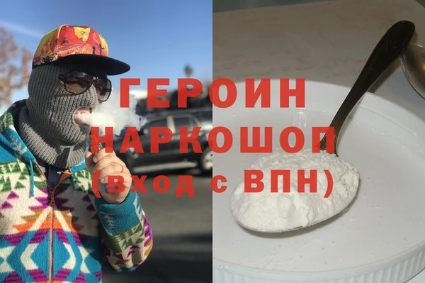 амф Беломорск