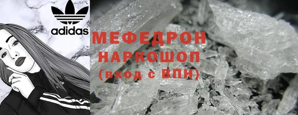амф Беломорск