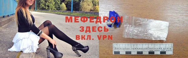 стаф Лабытнанги