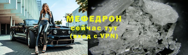 амф Беломорск