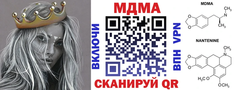 дарнет шоп  Красный Холм  МДМА crystal 