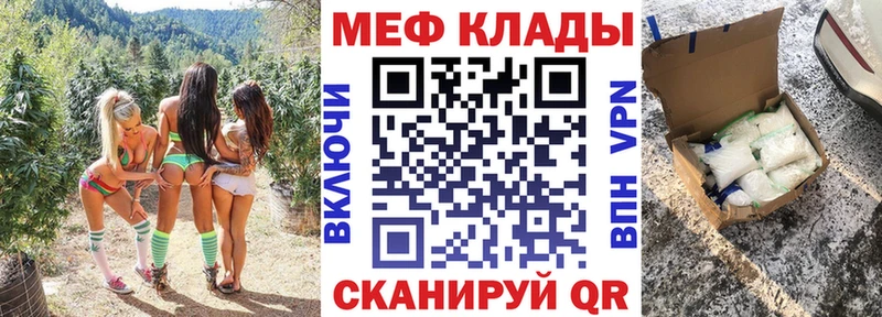 закладка  Красный Холм  ОМГ ОМГ вход  МЯУ-МЯУ mephedrone 