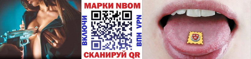цены   Красный Холм  Марки N-bome 1500мкг 