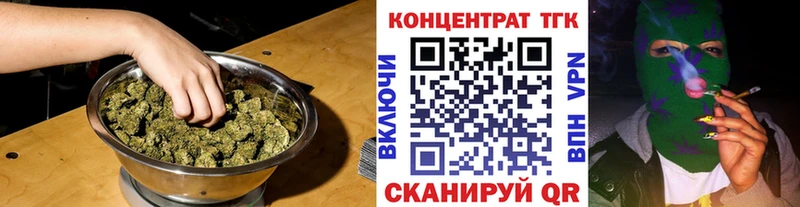 Дистиллят ТГК жижа  blacksprut как войти  Красный Холм  купить  