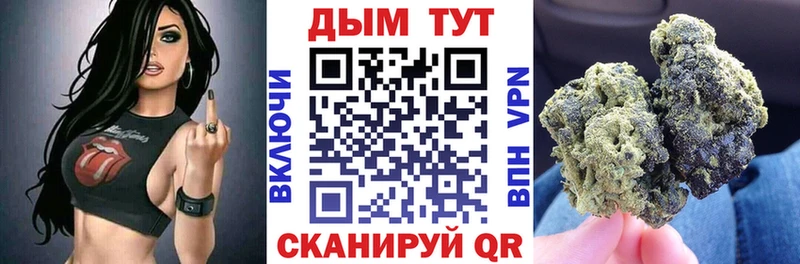 как найти   Красный Холм  Марихуана планчик 